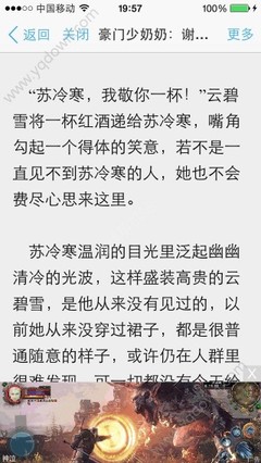 亚美app官网下载入口